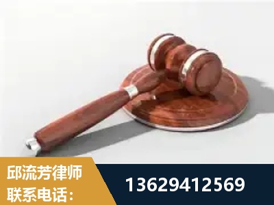 界首-经济犯罪