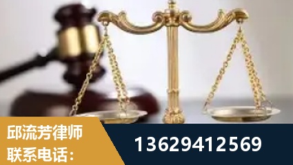 界首-疑难刑事案件处理