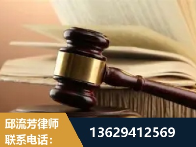 界首-离婚财产纠纷