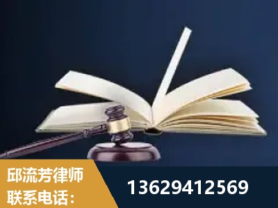 界首-遗产继承