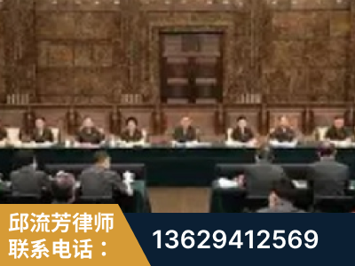 界首-疑难刑事案件处理